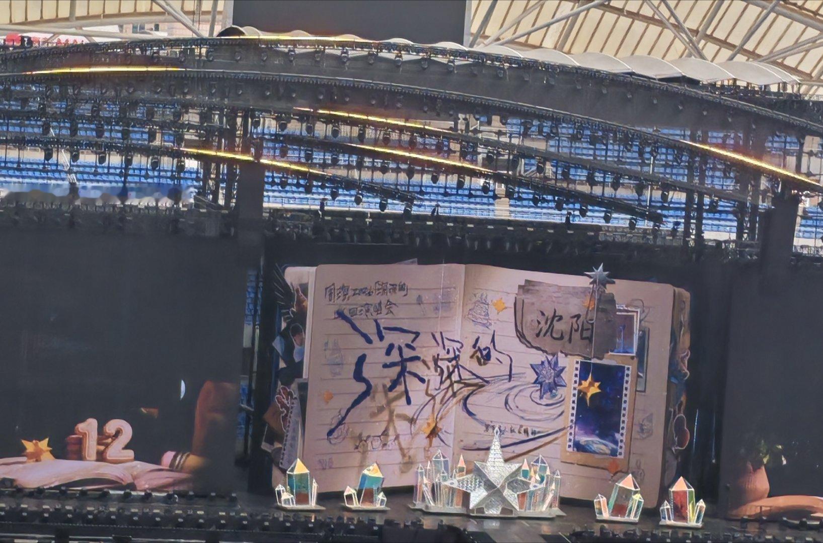 宝宝一会儿见票星球让我今年第一次登基了