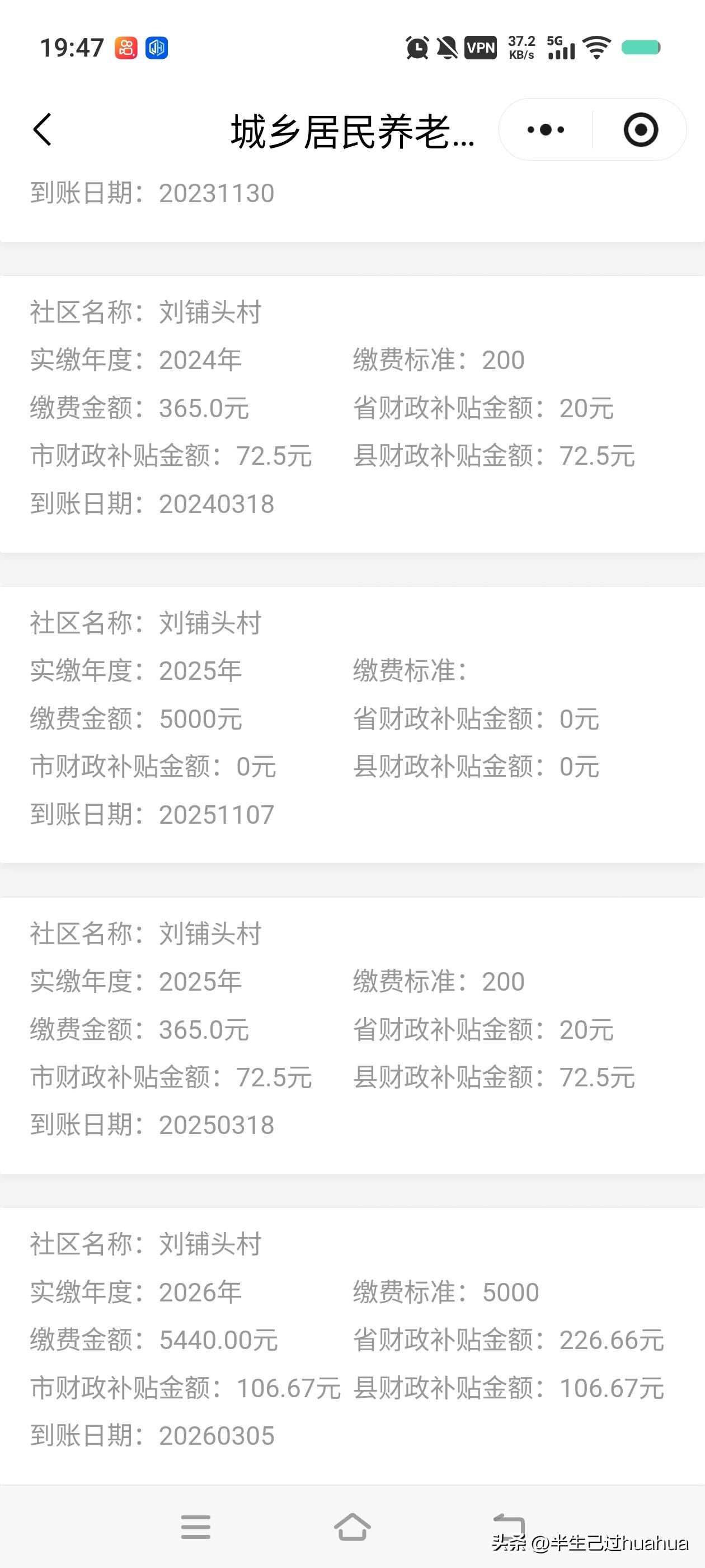 来和你说了一会儿话1万块钱可没了，表弟不在这里干，通过他介绍来的几个护工，在这干