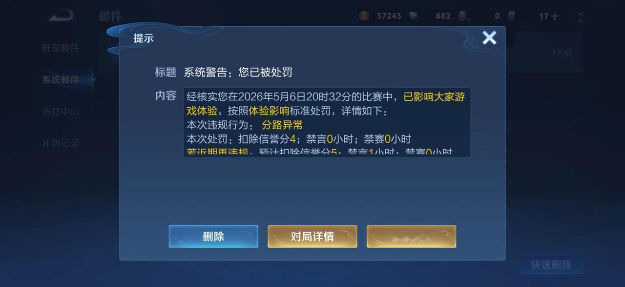 要是被我知道哪个举报我的，我非骂死他