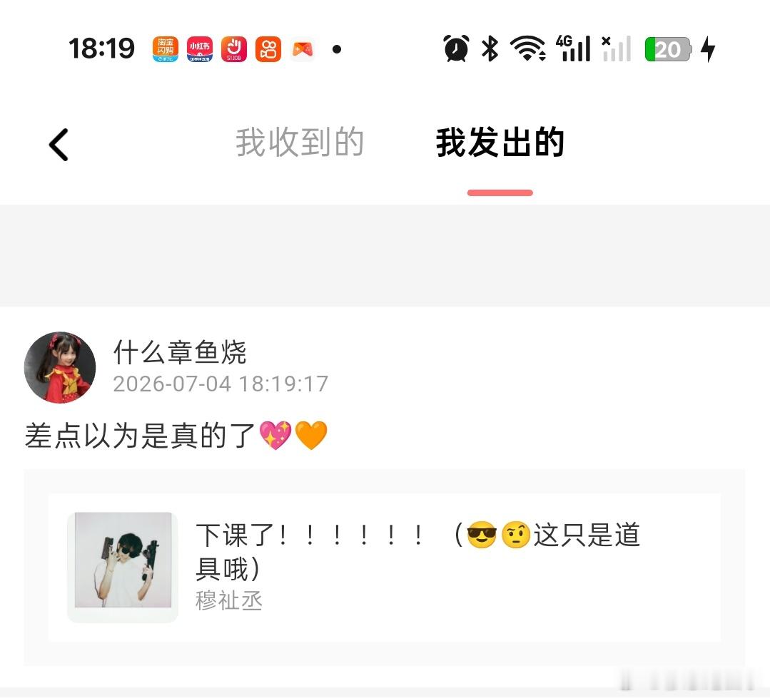 宠老公中 