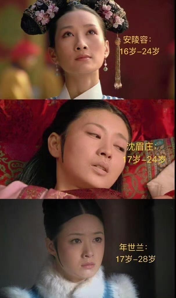 原来她们在宫里也就待了仅仅几年而已，却感觉像过了一辈子那么长 ​​​