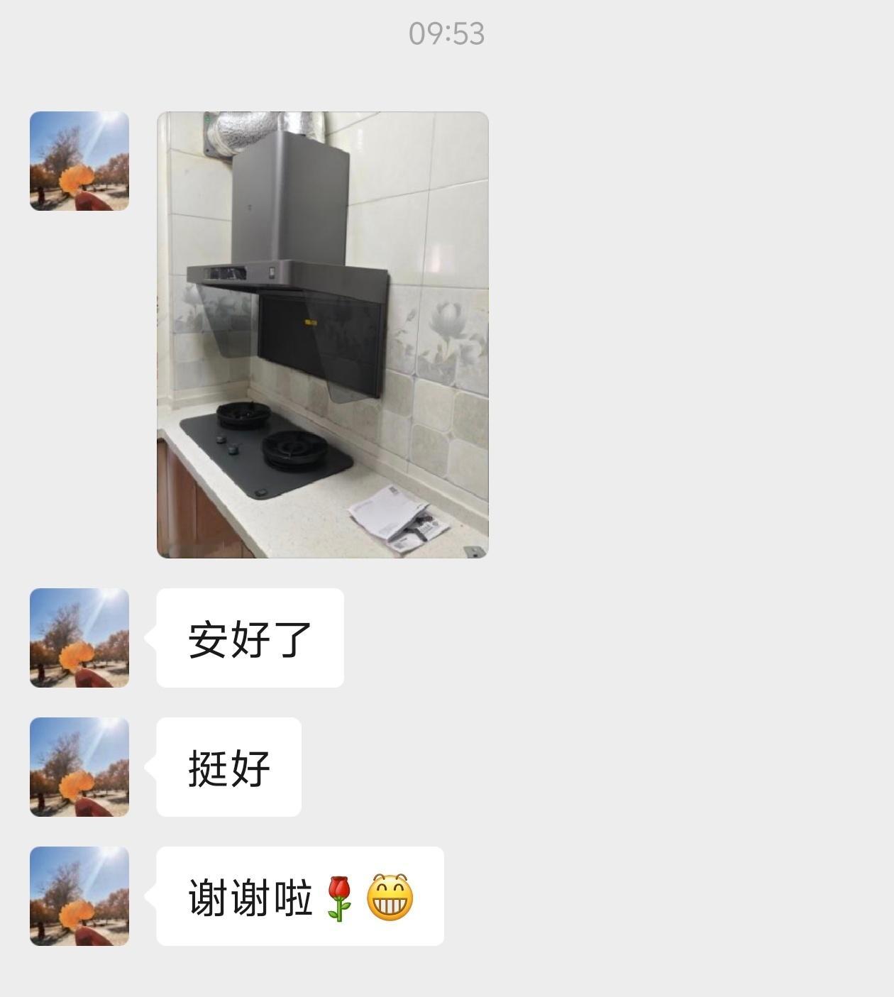 给亲戚买的一套小米P2净烟机油烟机套装，刚装好，带煤气泄露自动检测和排风功能。这