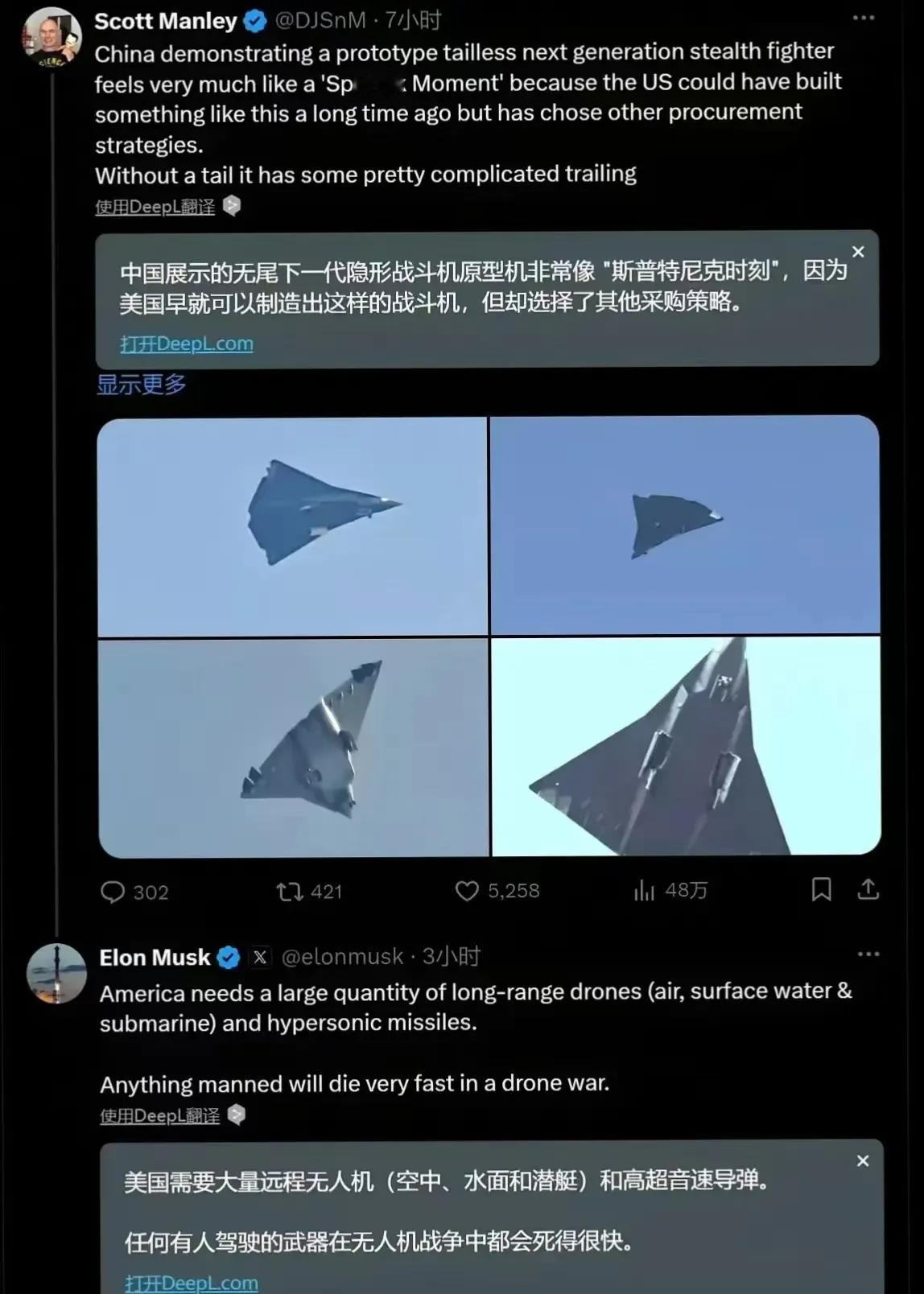 马斯克一盆冷水[捂脸][捂脸]
中国人沸腾，马斯克竟然当头一盆冷水浇下来。美国人