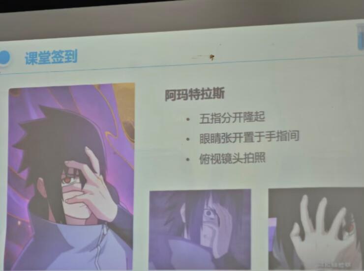 大学生的一万种抽象签到方法！ ​​​
