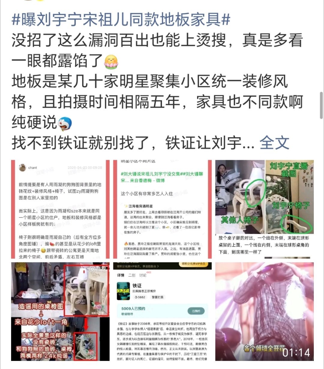 明星本人可以出来辟谣