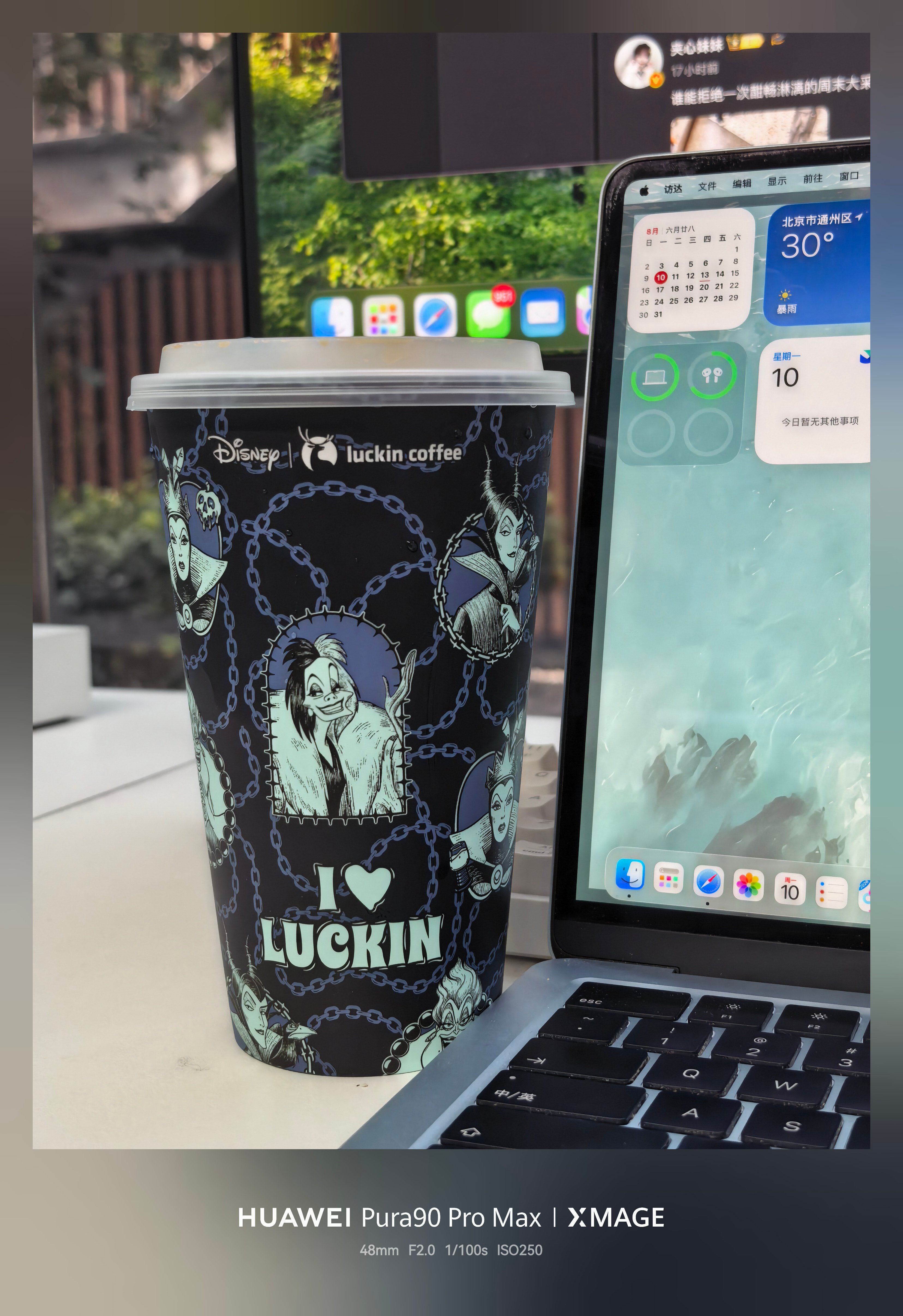 刚发现瑞幸和迪士尼反派联名了！！我说今天的杯子怎么摸起来质量格外的好感觉是喝完可