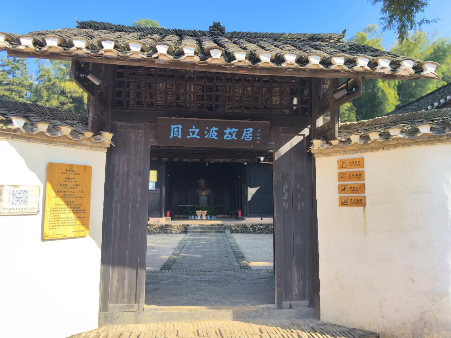 【】 山乡巨变看清溪，文化赋能启新程。11月22日，全国十余位评论专家、网络大V