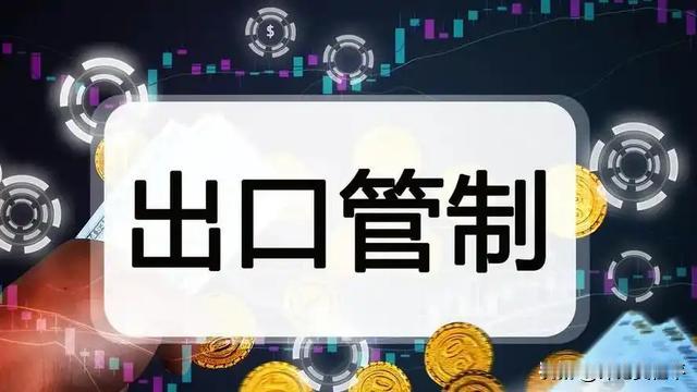 芯片缺了氦气，光刻机就是废铁！
中国管制氦气，打中了谁的七寸？
中国当前面临的核