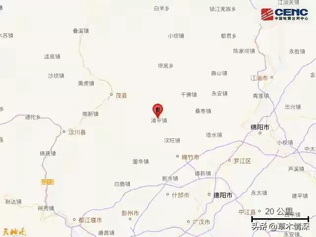 据中国地震台网正式确定在绵竹市2025年4月18日21点46分，北纬31.5 5