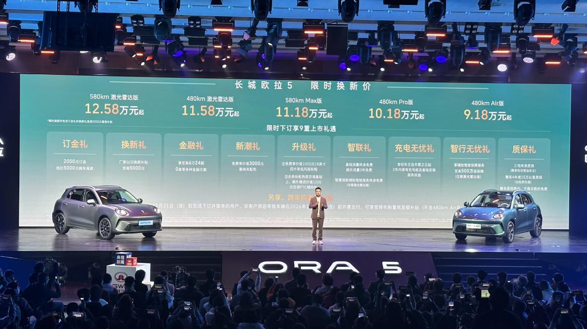 上市限时价9.18万起，顶配12.58万，还不错的价格，比预售价好多了。比较适合