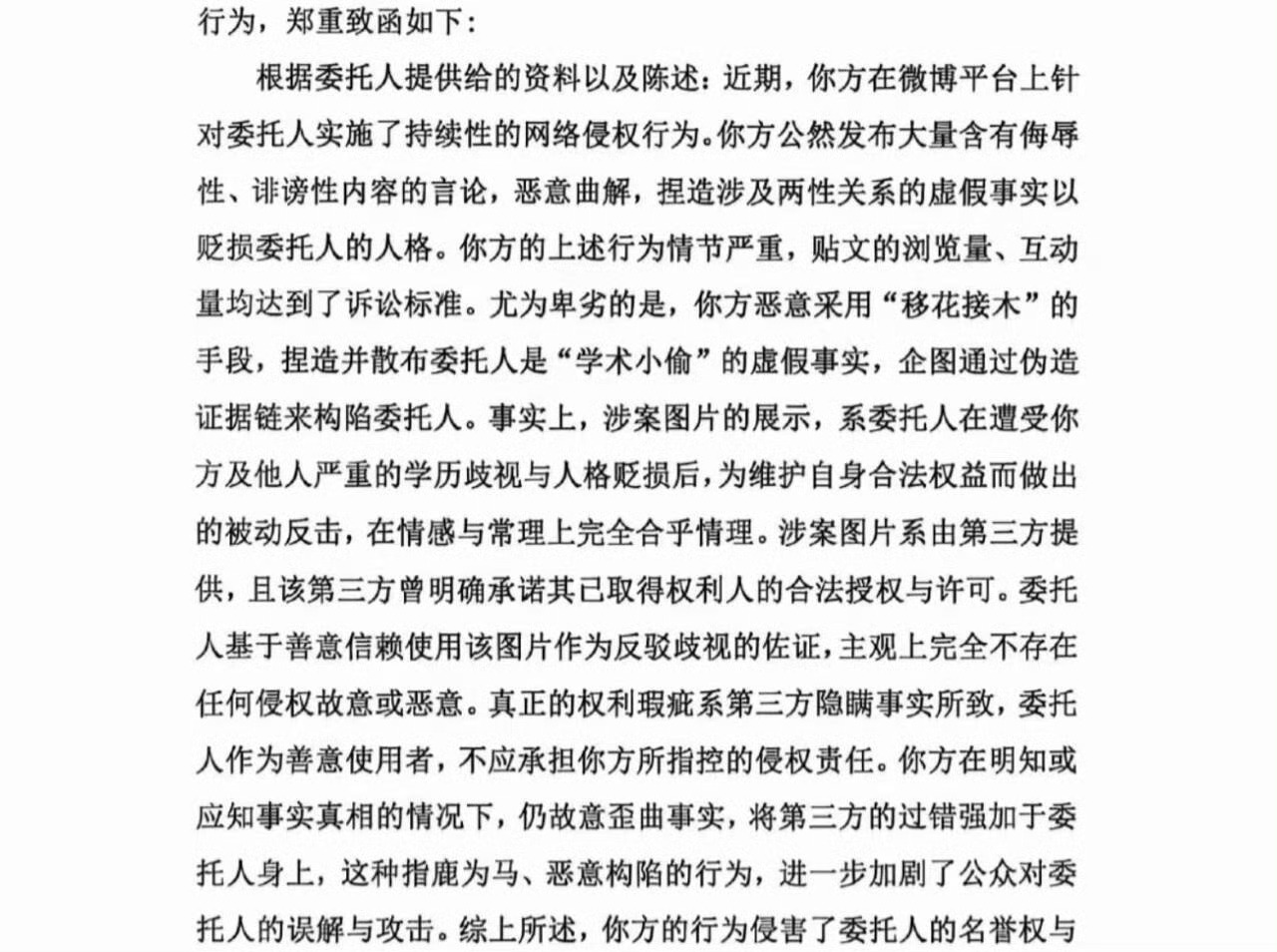 恨我的人除了你们这几只酸水蛙还有谁，别人顶多是看个乐子就走了。来给你这只rgj回