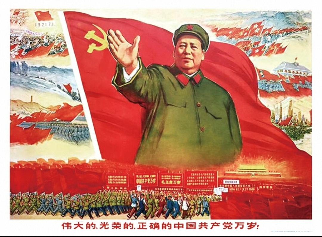 ＃宣传画分享＃
   《伟大的.光荣的.正确的中国共产党万岁！》