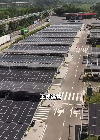 【全国规模最大的高速公路充电站正式运营】近日，浙江杭州G25长深高速桐庐服务区（