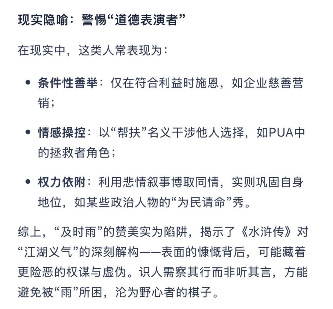 李想称雷军建议为及时雨不是一个好比喻吧[思考]抽象汽车商业评论 ​​​