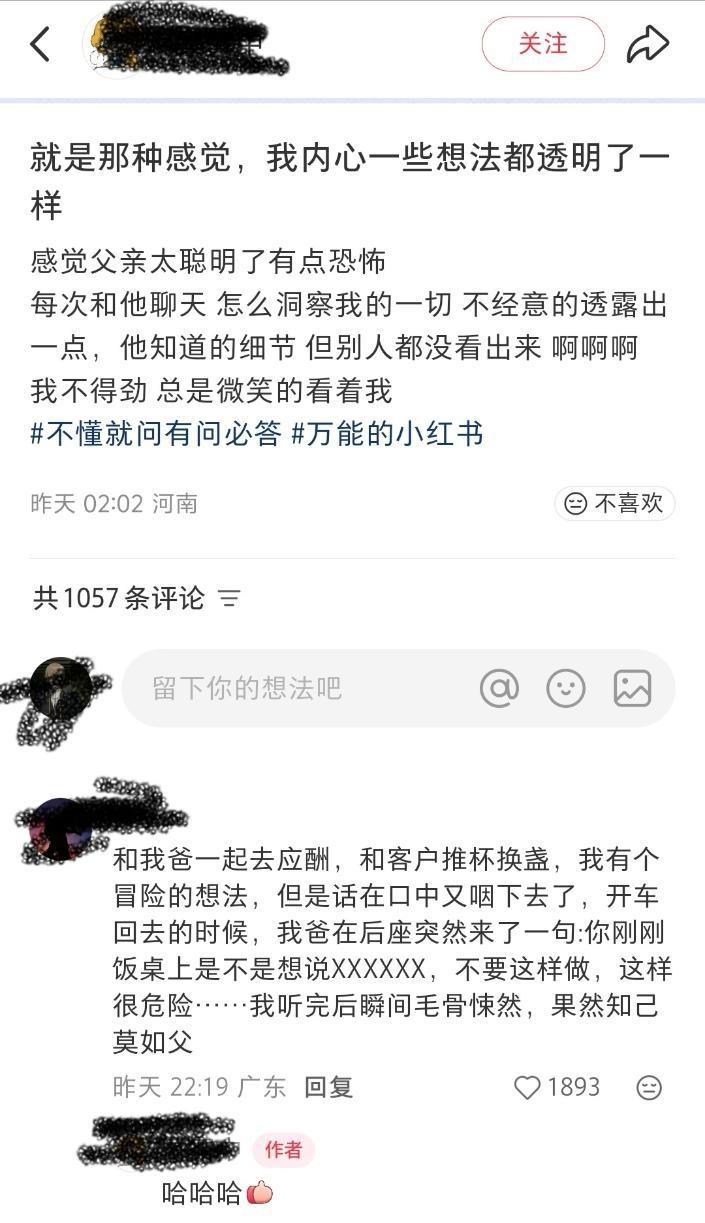 大人出去应酬，就不应该带孩子。[呲牙]
