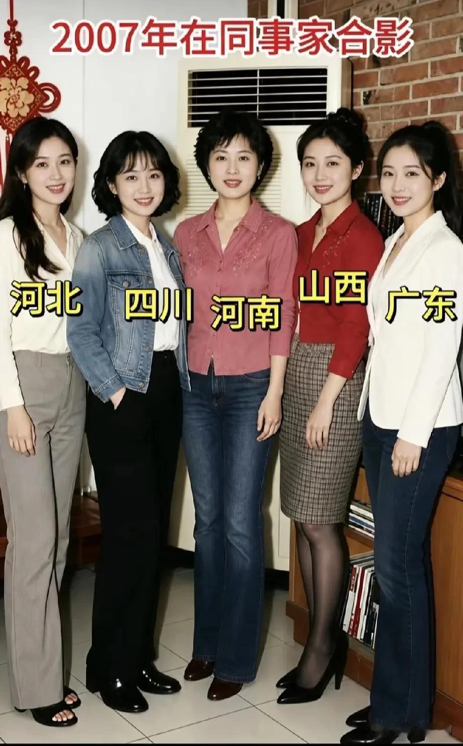 图中的5位美女来自5个省。缘分让她们走在了一起。在放假的时候去照了这张照片留影。