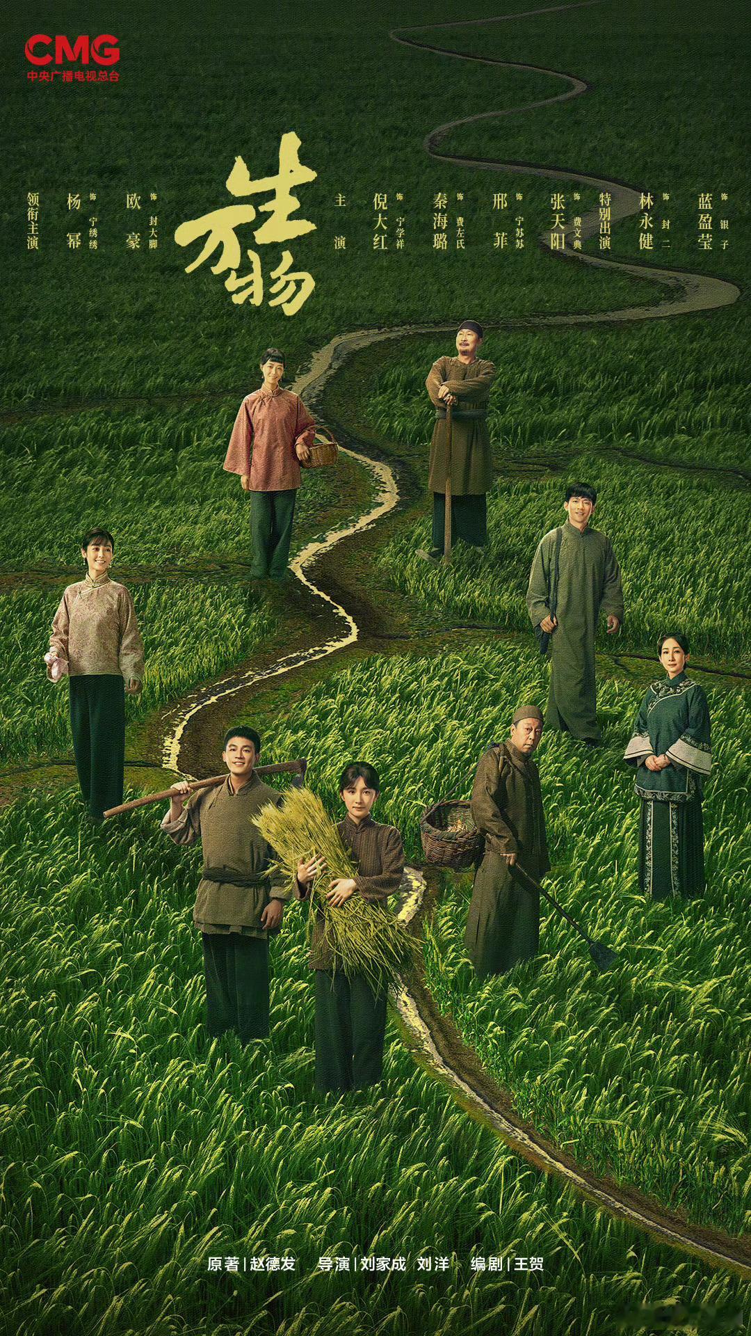 杨幂这次凭借《酱园弄》自己的出色演技和角色塑造力赢得了全网好评！几乎没看到差评！