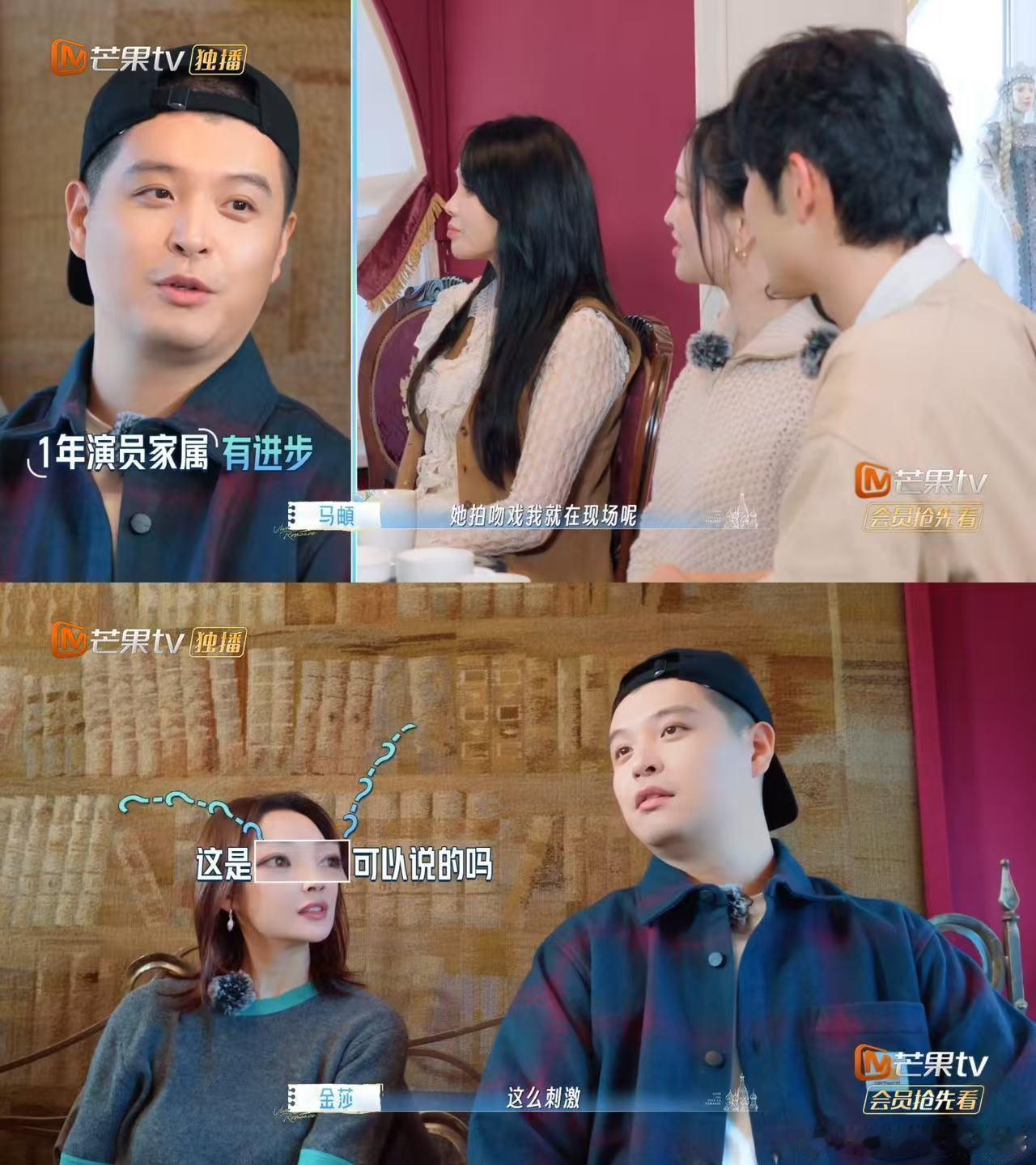 马頔在现场看李纯拍吻戏 不得不说这种巧合真的很难遇到，马頔近距离围观女友拍戏，反