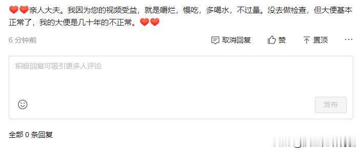 很高兴听到这位患者的反馈，不吃药，脾胃也慢慢变好！

良好的生活习惯和饮食习惯，