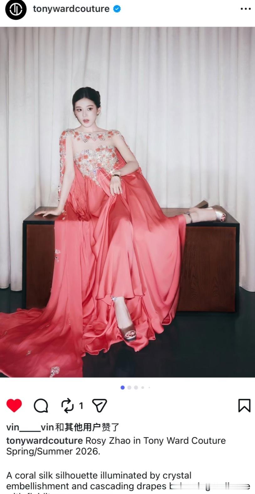 Tony Ward ins官方秒认领赵露思身穿2026 春夏    tonywa