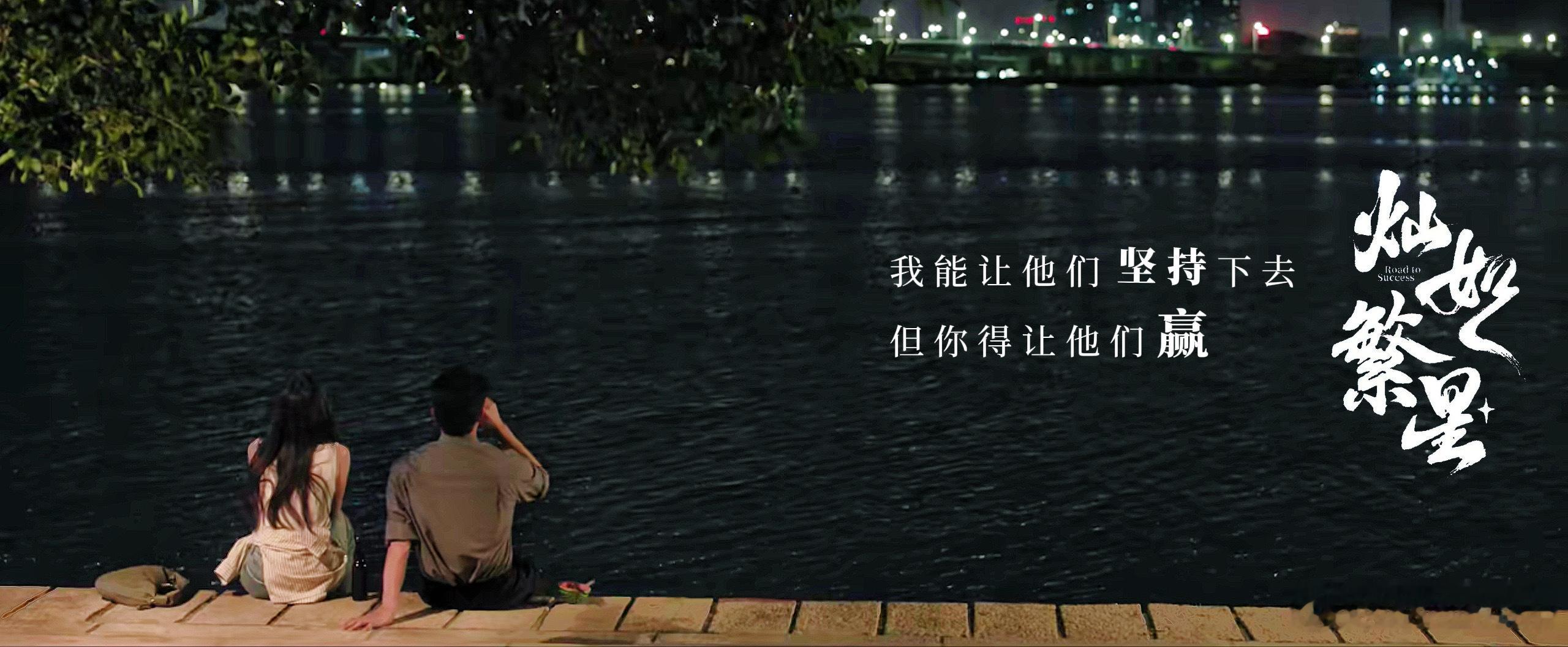 虞书欣陈靖可冲我期末周来的 完蛋，期末周的魂都要被虞书欣和陈靖可勾走了！这教练和