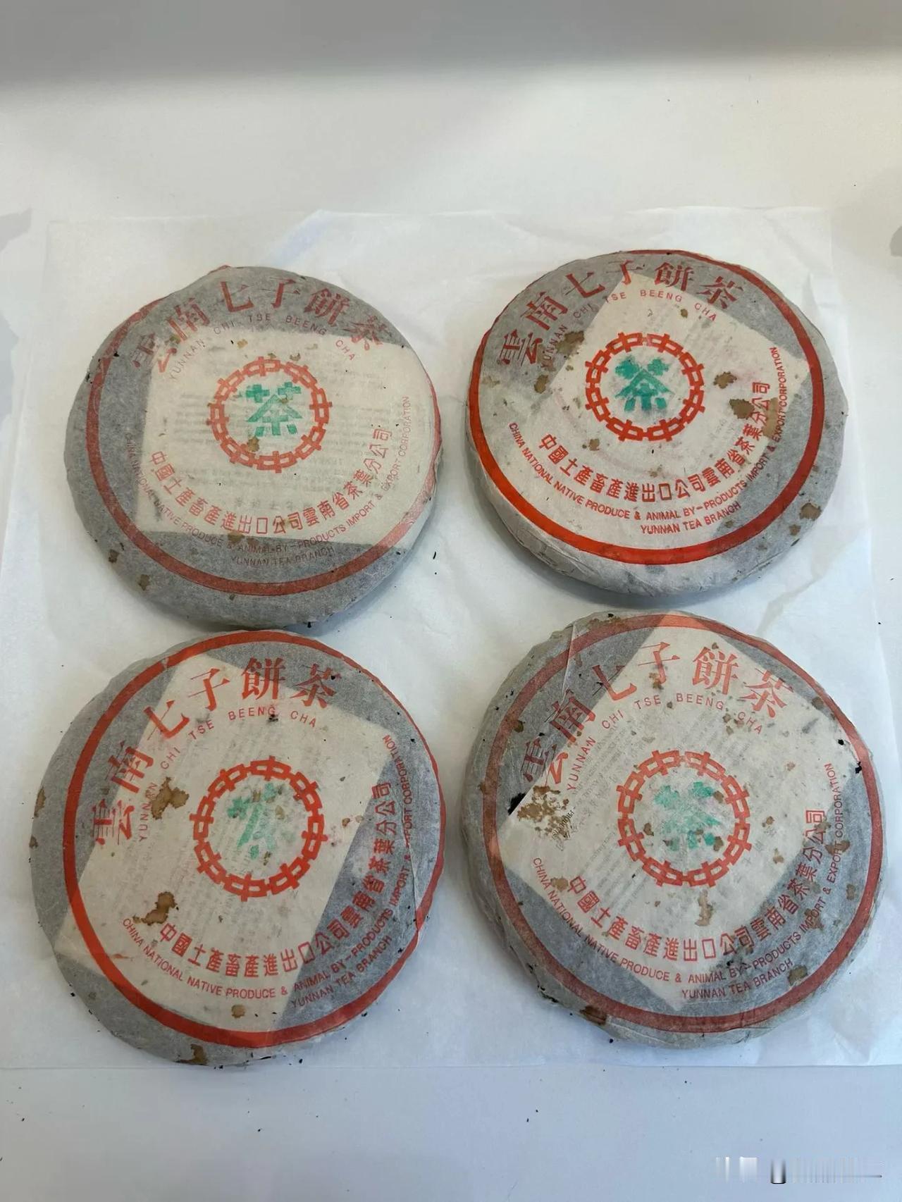 勐海茶厂97水蓝印熟

仓库这批仓储特别好仓，足够纯干仓又有很好的转化老熟茶韵味