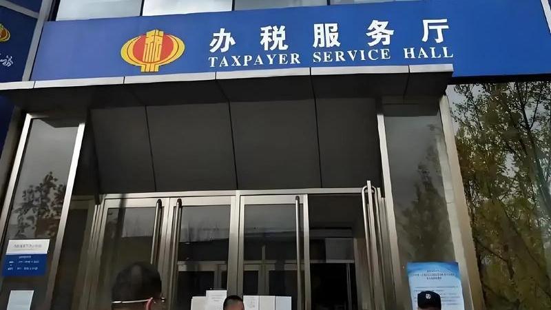 离岸信托避税时代落幕！三重征税+穿透监管抹平税收漏洞
 
如何认知三重征税新规的