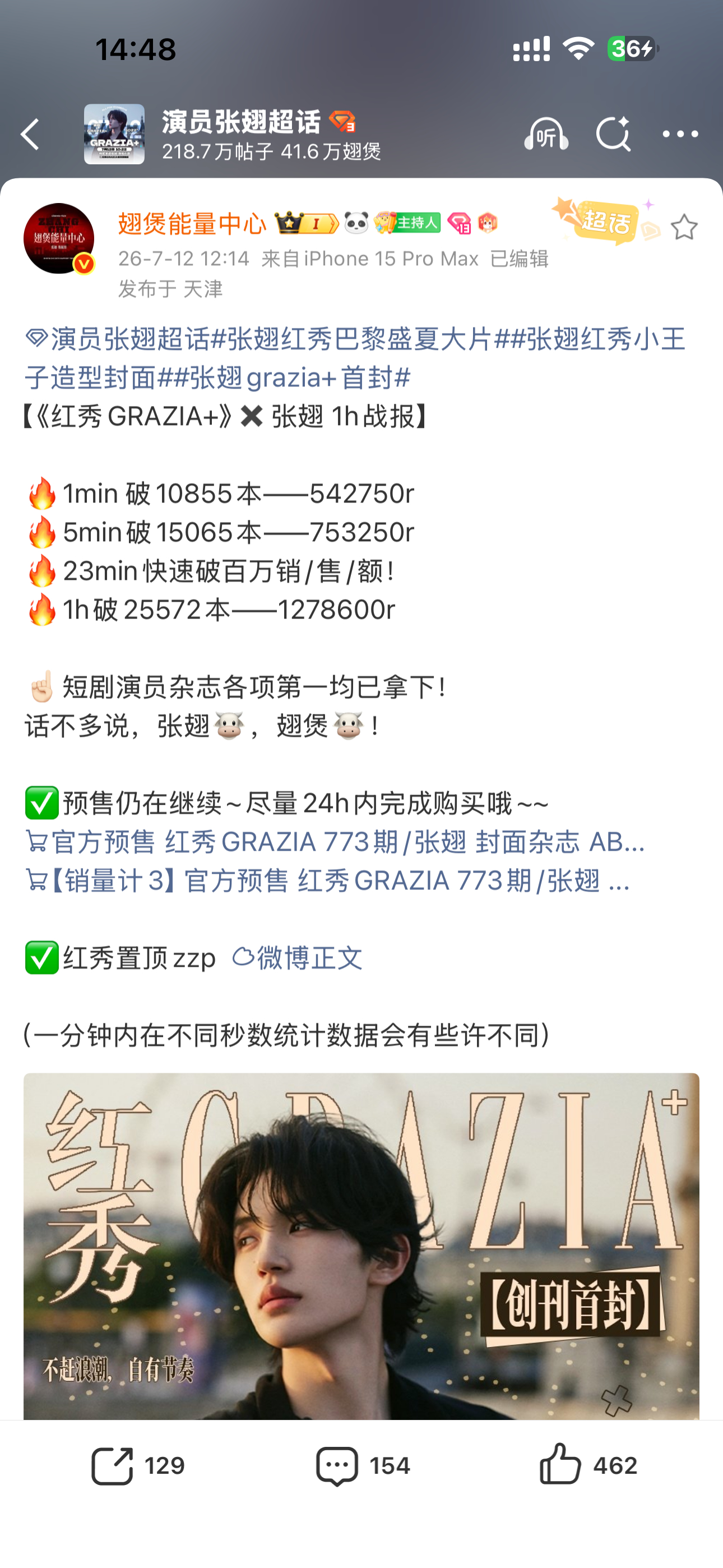 想把手伸进翅煲的口袋暖暖 