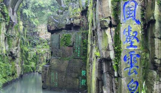 1955年，苏州园林局将虎丘剑池的水抽干，清除淤泥后有了意外发现。 
 
池底露