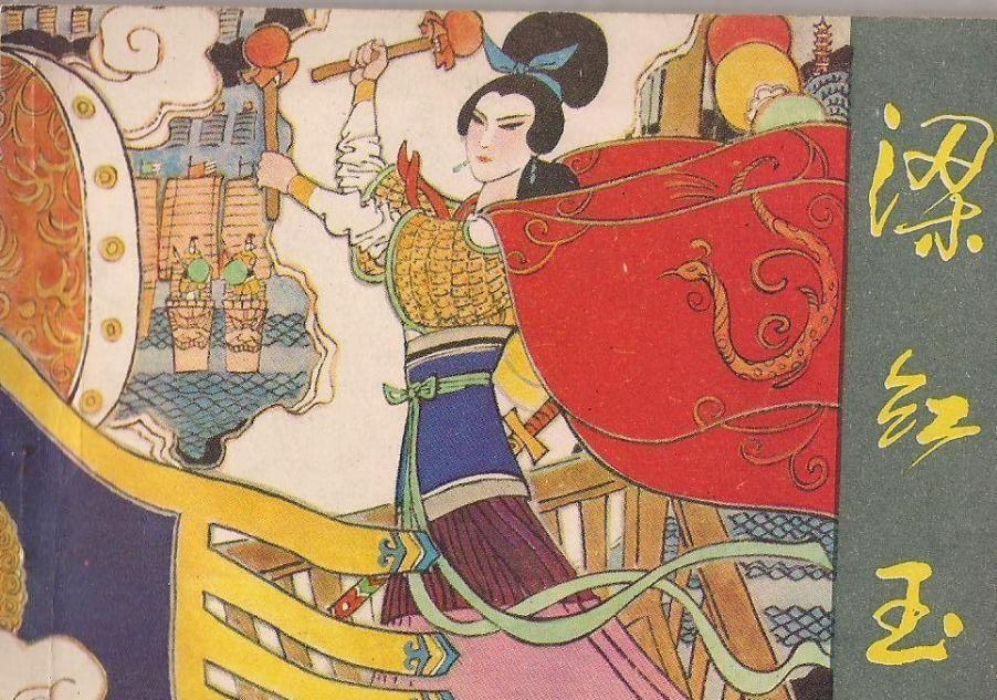 开国女少将李贞回乡探亲时，偶遇曾经对自己施暴的前夫，她最终选择了怎样应对？
19