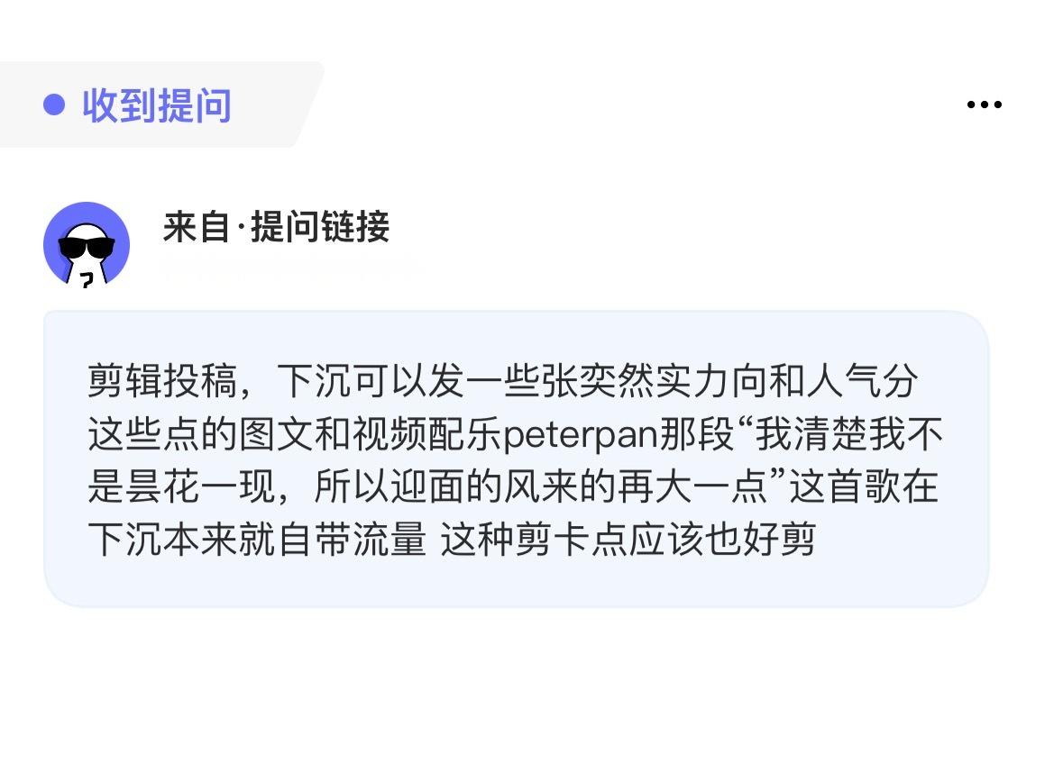 剪辑思路+1 好燃的感觉～ 