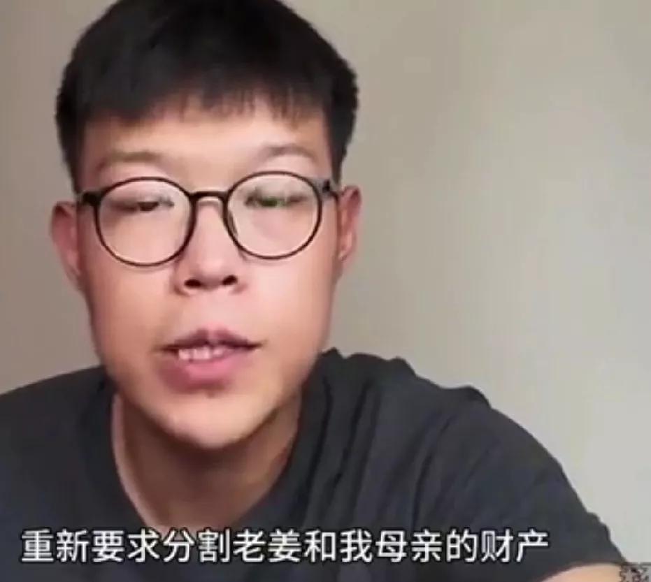 淄博俩儿子非亲生的老大又发声了，要求重新分割财产，要回他母亲应该分的财产。

原