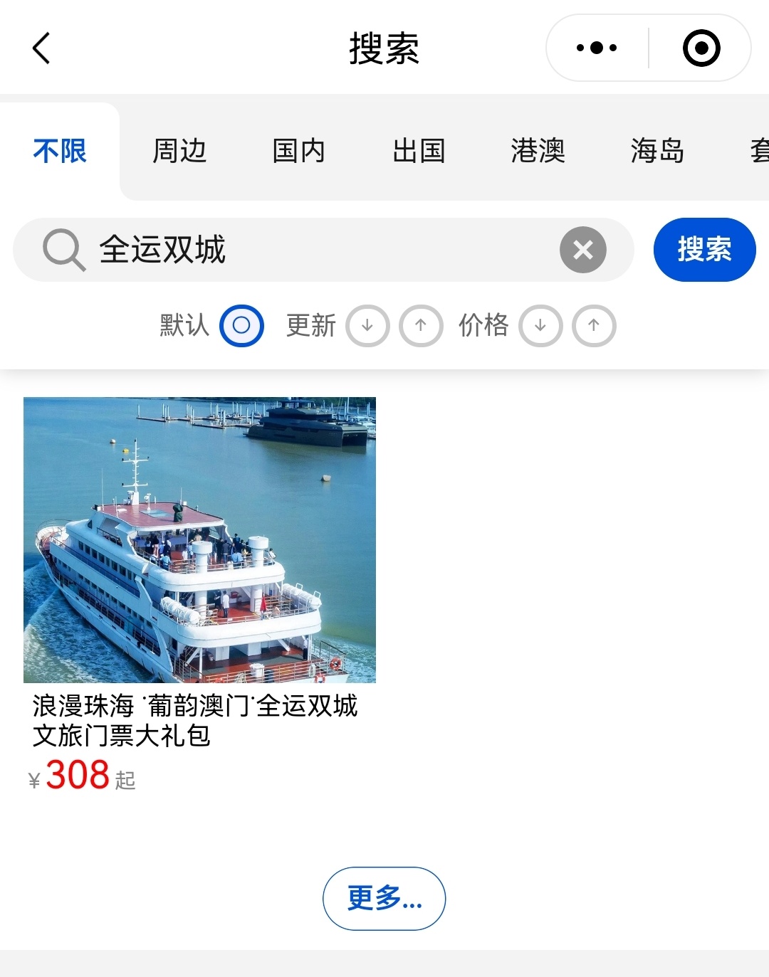 同志们这家也是今天悄悄补了那么1-2大概（根据🍠刷到的说买到的）比较随机很是随