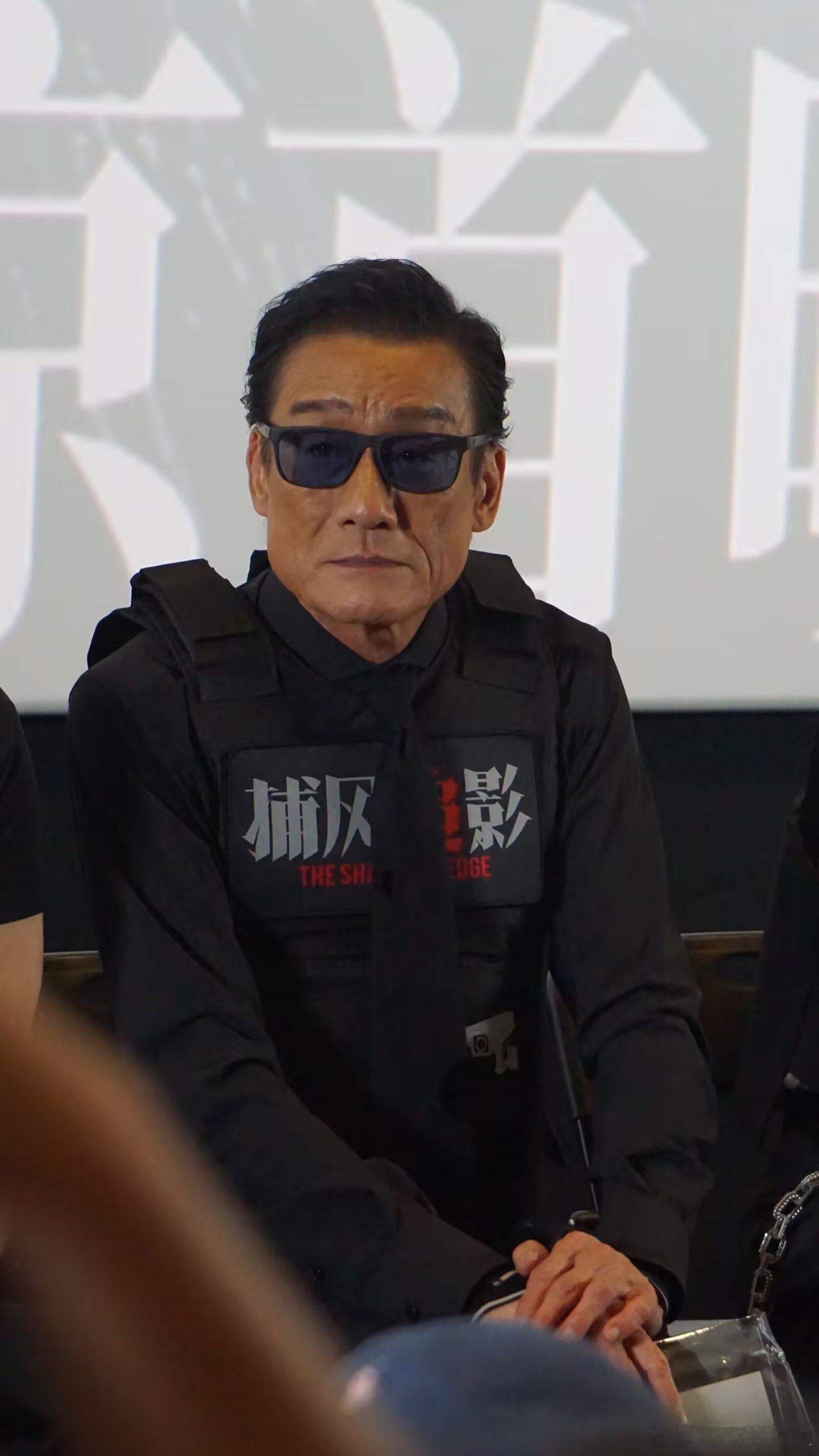 直到现在我最爱的电影是《捕风追影》，从此深刻认识了梁家辉老师和此沙老师的人格魅力