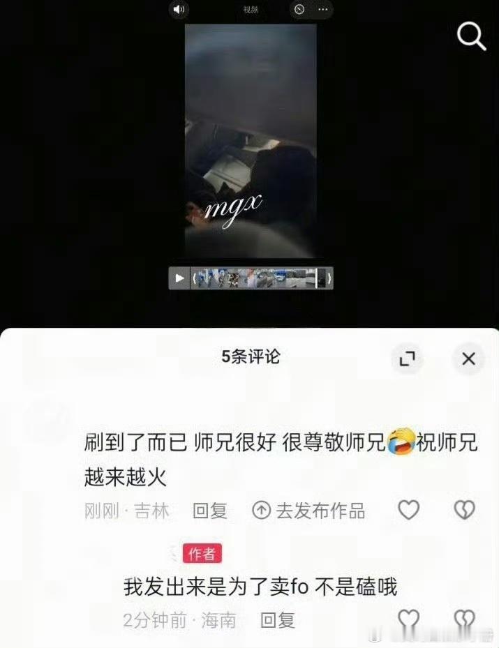 有网友出来澄清陈奕恒看贺峻霖视频是刷到了而已，你怎么看？陈奕恒看贺峻霖视频