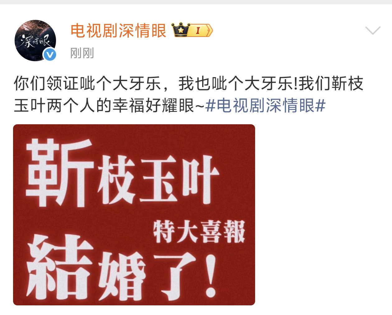 深情眼运营也好抽象，把宣发博当天儿聊呢[馋嘴][馋嘴][馋嘴]也很活跃的一个运营