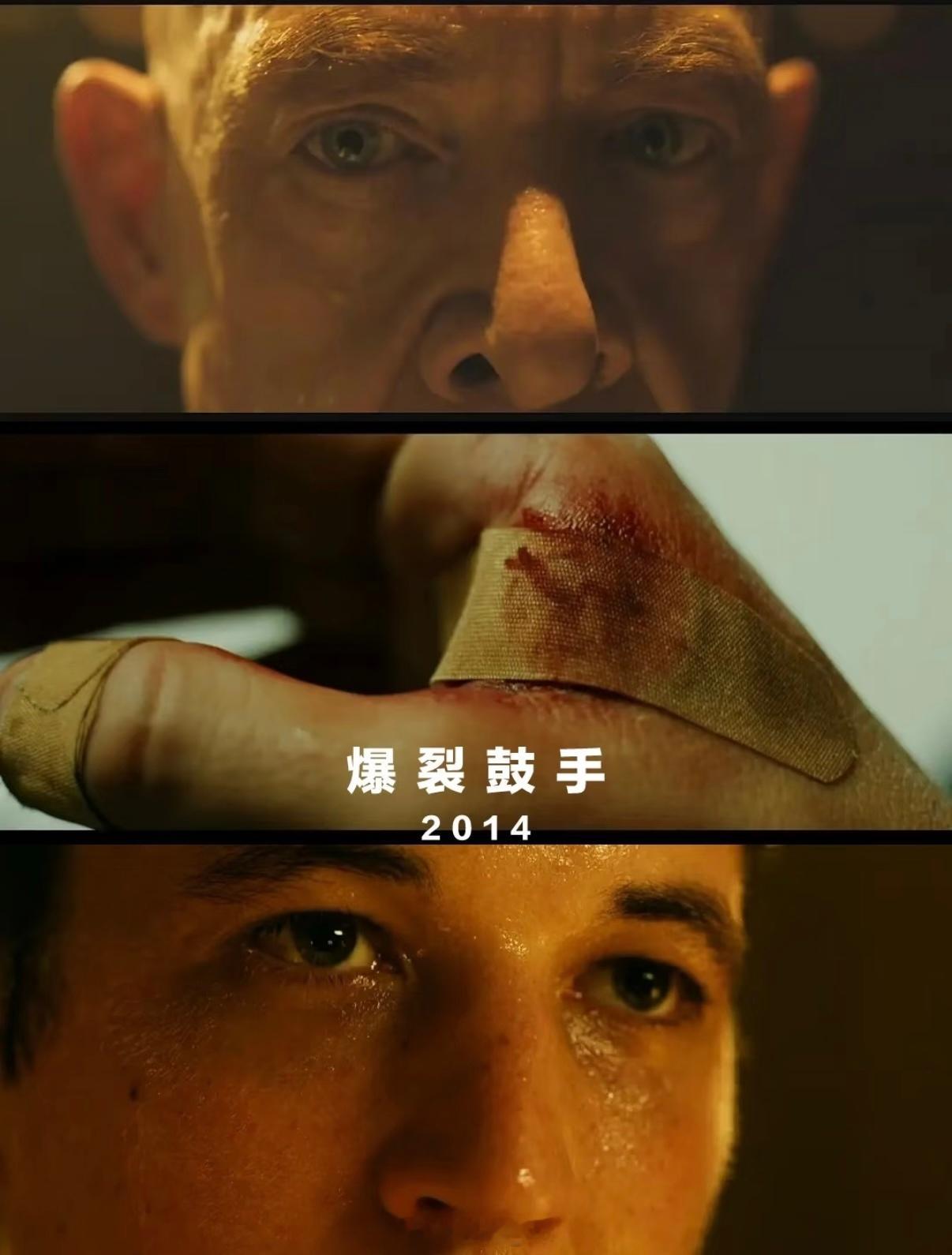 我与教练理想关系 