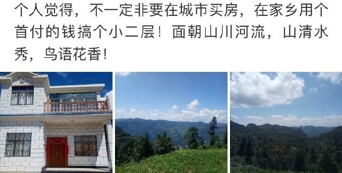 我说的有道理吗这是你向往的生活吗 ​​​