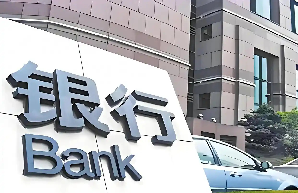 【#六大行就个人贷款集体发公告#】央视新闻消息，7月31日，记者从工商银行、农业