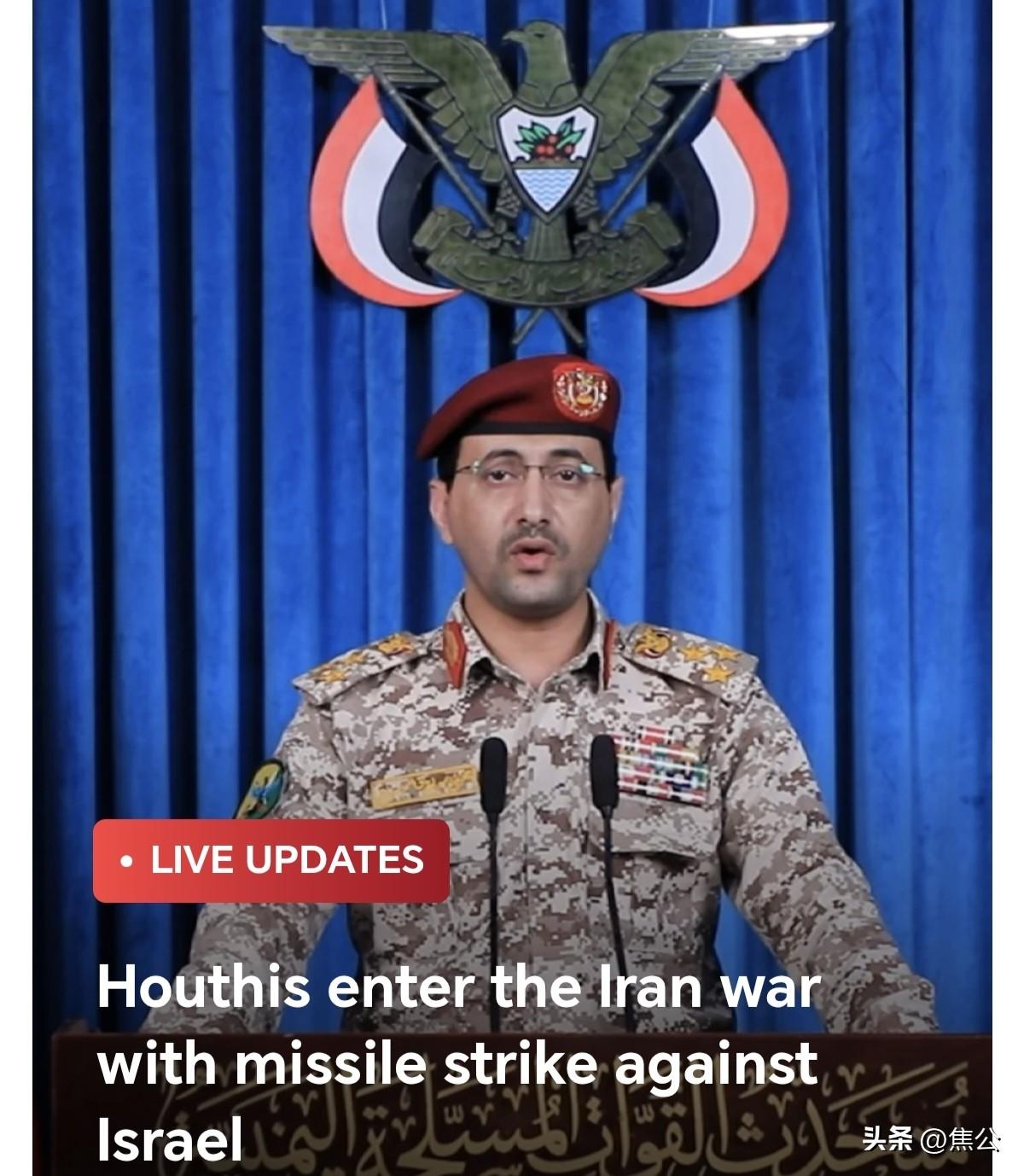 胡塞对以发动二波打击，放话还要打！英媒拆解：偏偏这时候参战，战局彻底变了
 
据