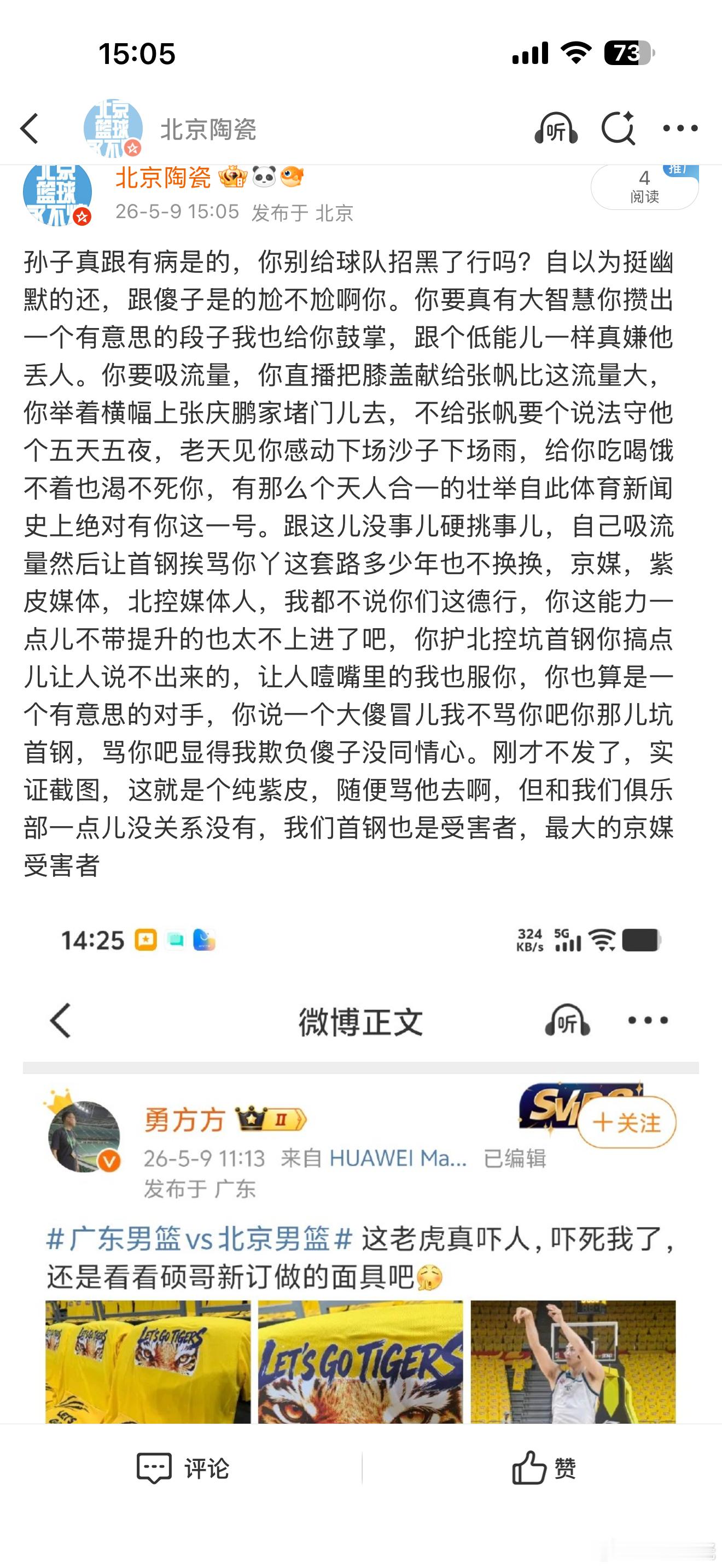 老给限 