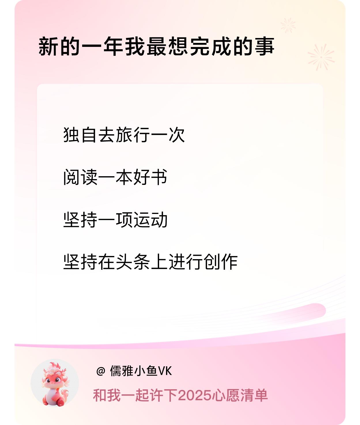 ，戳这里👉🏻快来跟我一起参与吧