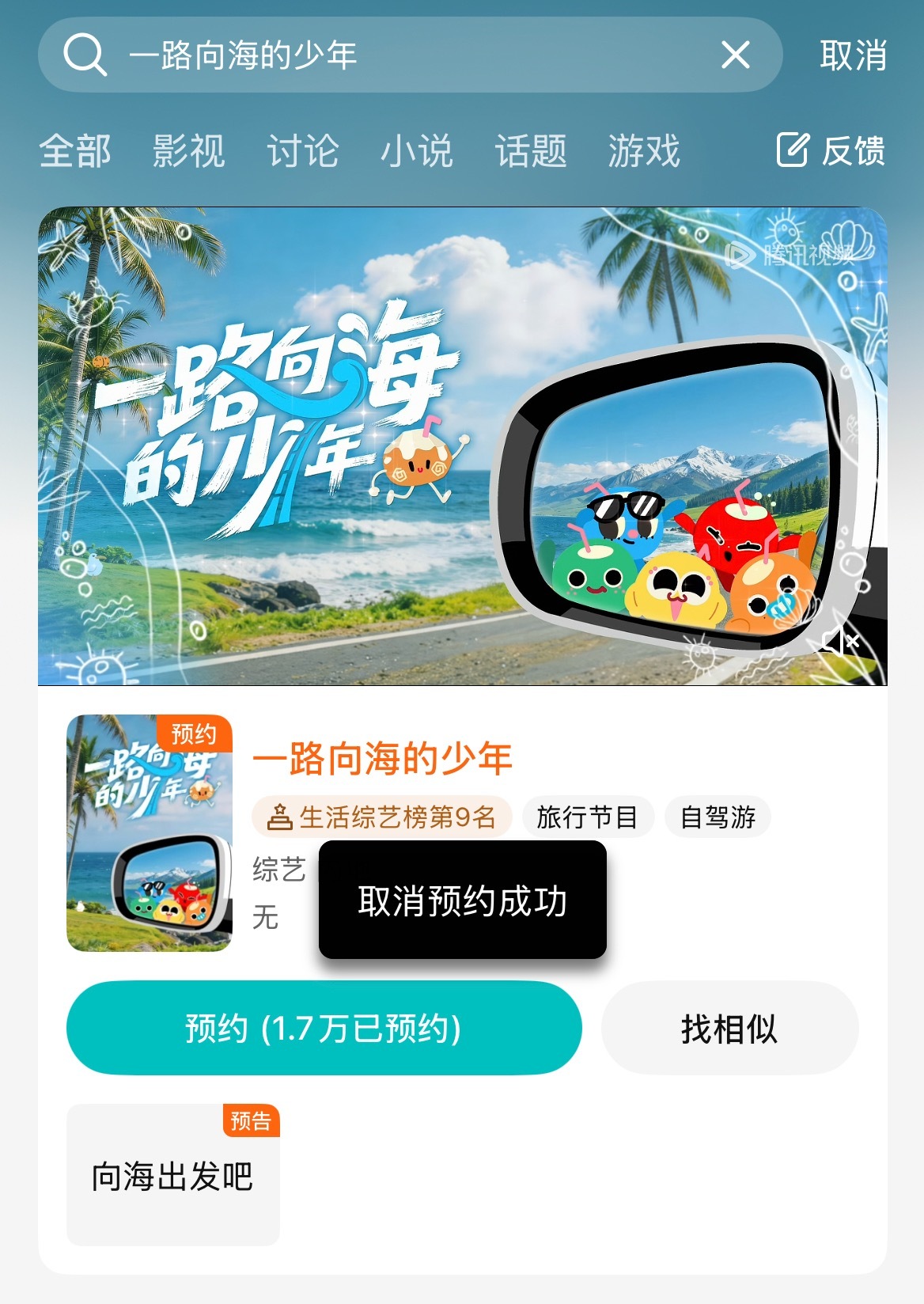 策划什么时候放过我，我再回来。 