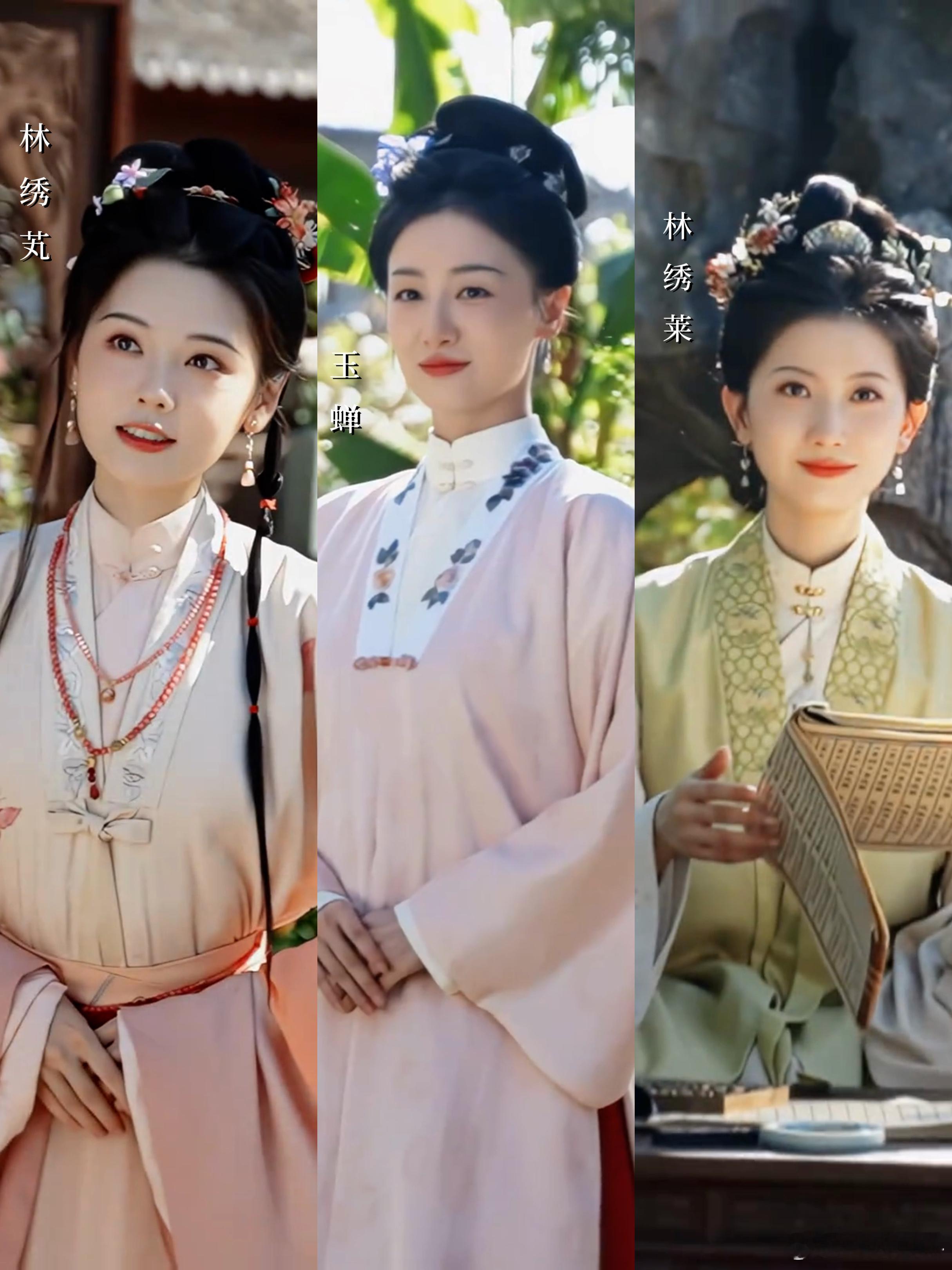 妈生脸终于原谅古装剧了根本拒绝不了全员高颜值妈生脸的古装剧，谭松韵的长相就很让人