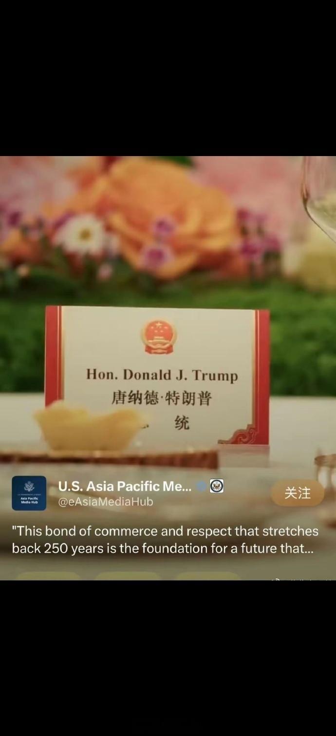 戒断反应，很难！回去几天了，特朗普还在回味名牌上的特写。 