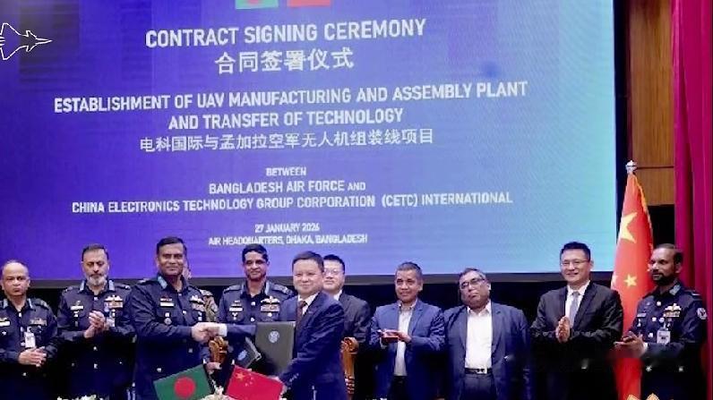 孟加拉国和中电科正式签约，不仅引进XY-1无人机和JY-300无人预警机，还把整