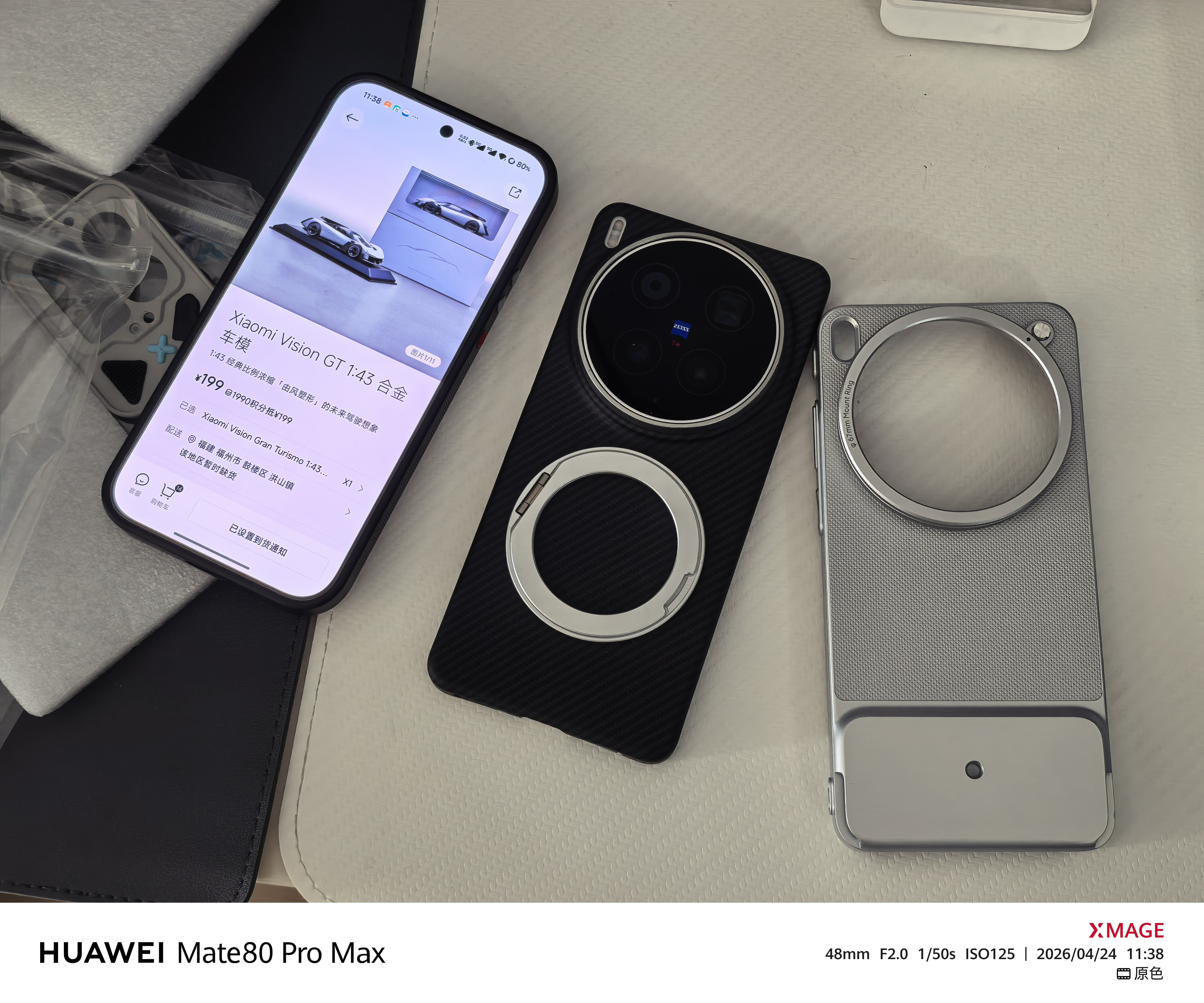 在家了可以换成我自己随便买的公模凯夫拉了这个摄影壳实在太重了不用增距镜的场景真的