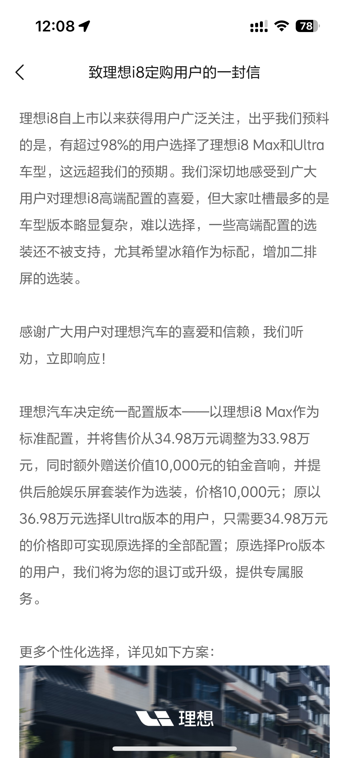 发布后马上调价，按理来说是大忌但是相信很多人都会觉得“香”了总结一下：●取消了入