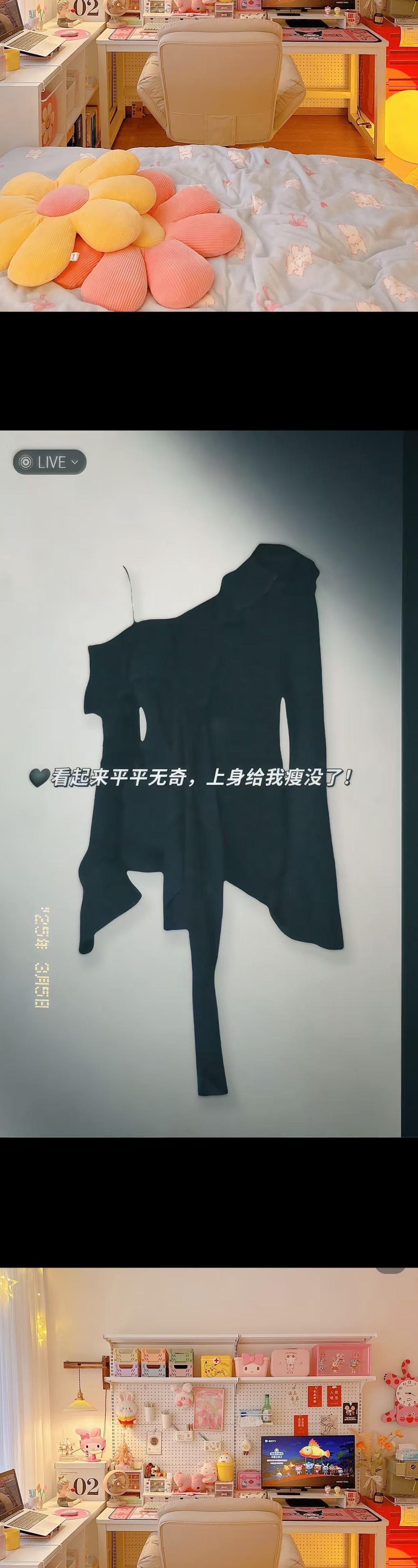 这件露肩设计感上衣，上身绝了吖，掐腰设计显瘦又带点小心机，日常随意搭配...