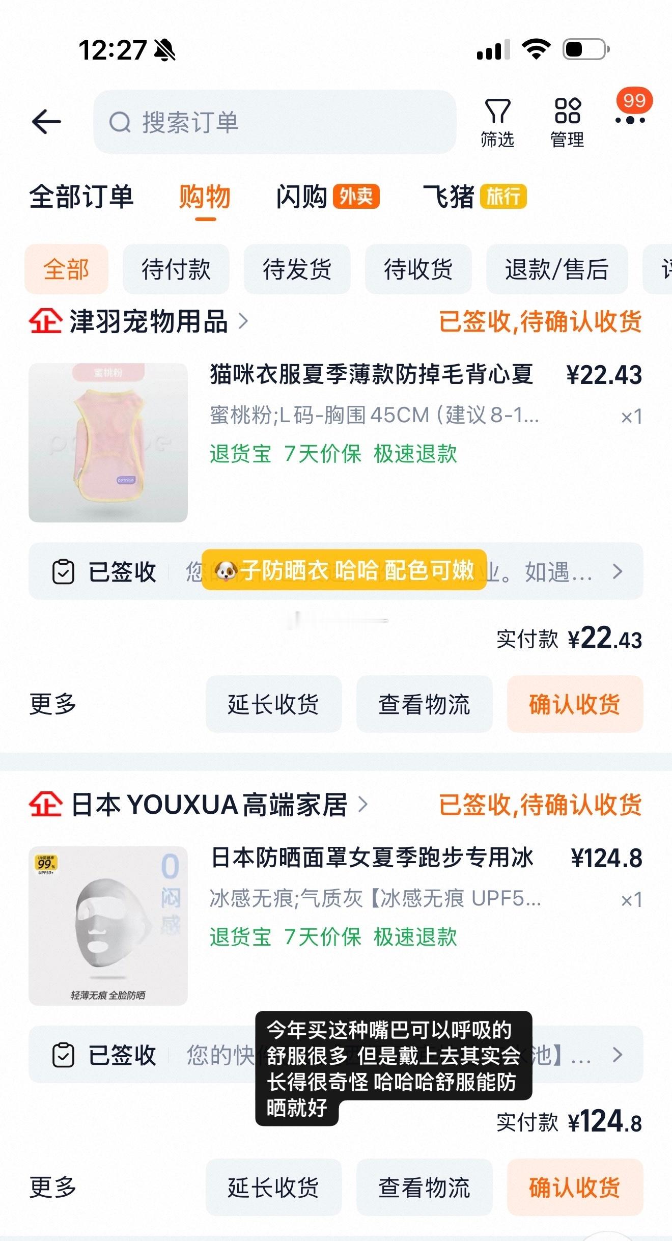 先把🔗贴上好久不见的 视频版的一会隔壁见哦🫶🏻🩵👩❤️💋👩 
